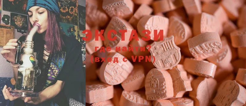 Ecstasy 300 mg  Агидель 