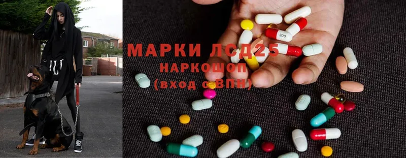 Лсд 25 экстази ecstasy  MEGA как зайти  Агидель 